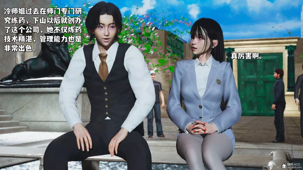 [3D]我成瞭大反派_第二季-第29话 - 图片 26