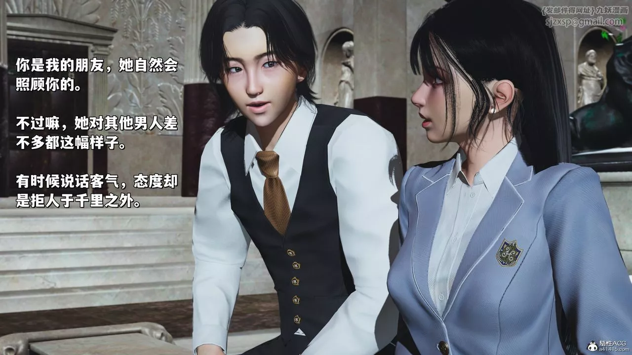 [3D]我成瞭大反派_第二季-第29话 - 图片 31