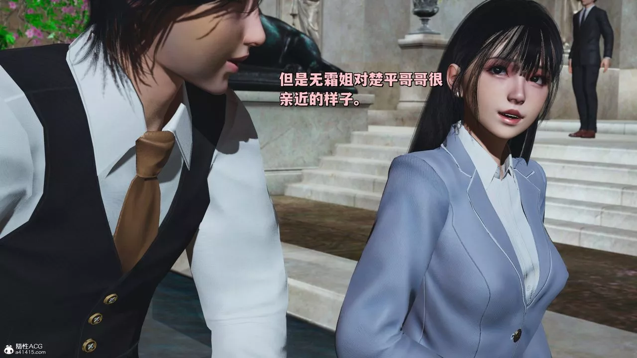 [3D]我成瞭大反派_第二季-第29话 - 图片 34