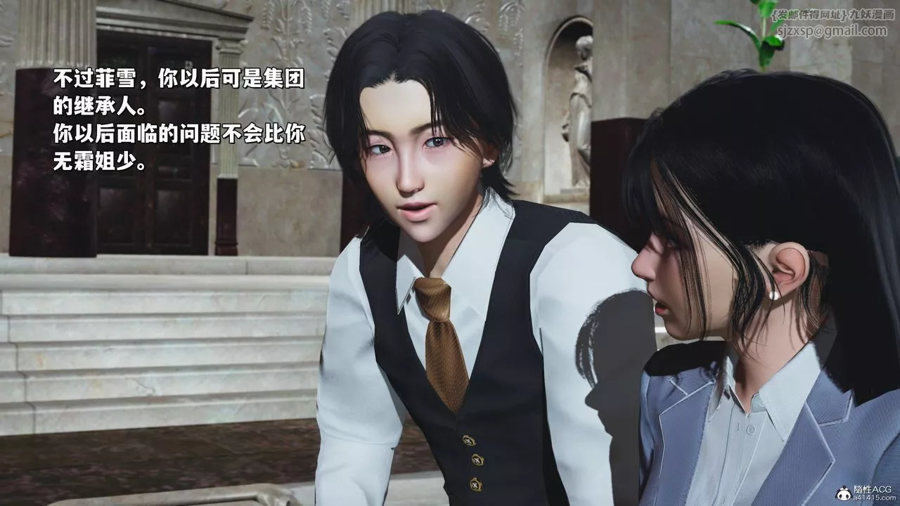 [3D]我成瞭大反派_第二季-第29话 - 图片 40