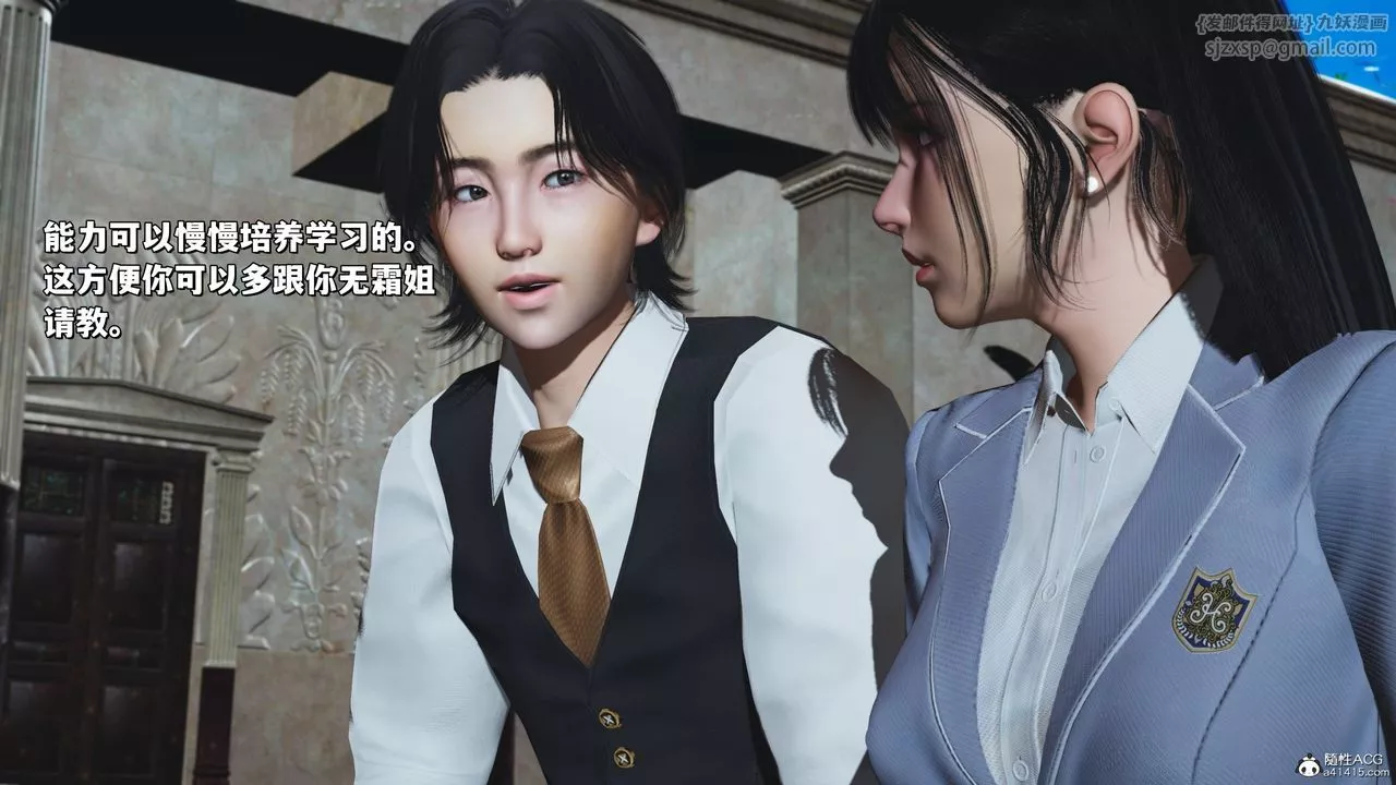 [3D]我成瞭大反派_第二季-第29话 - 图片 42