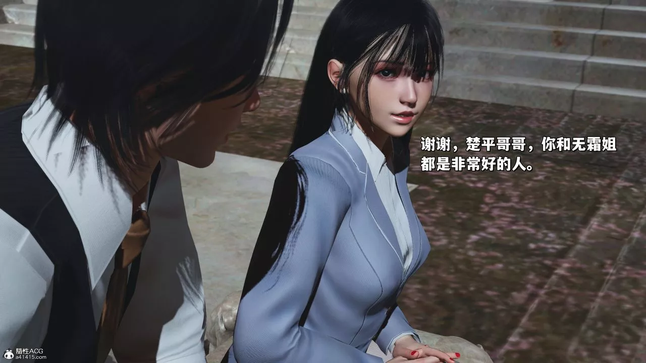 [3D]我成瞭大反派_第二季第29話