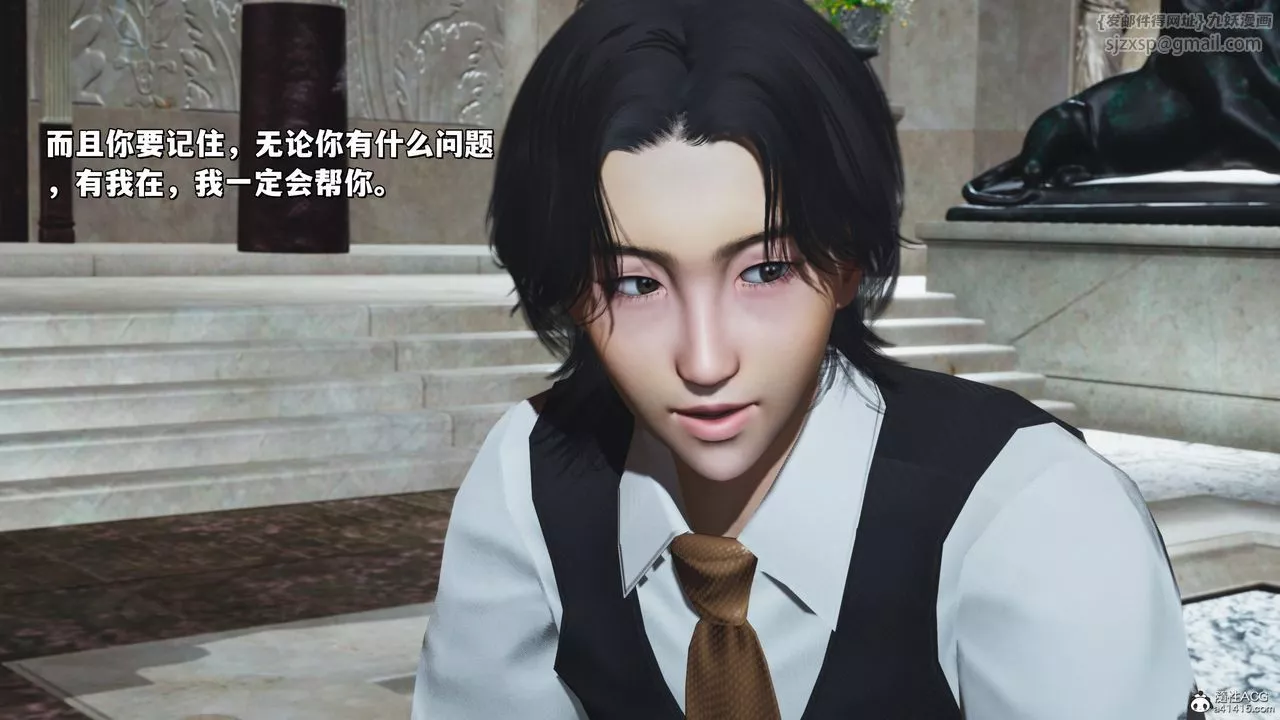 [3D]我成瞭大反派_第二季-第29话 - 图片 43