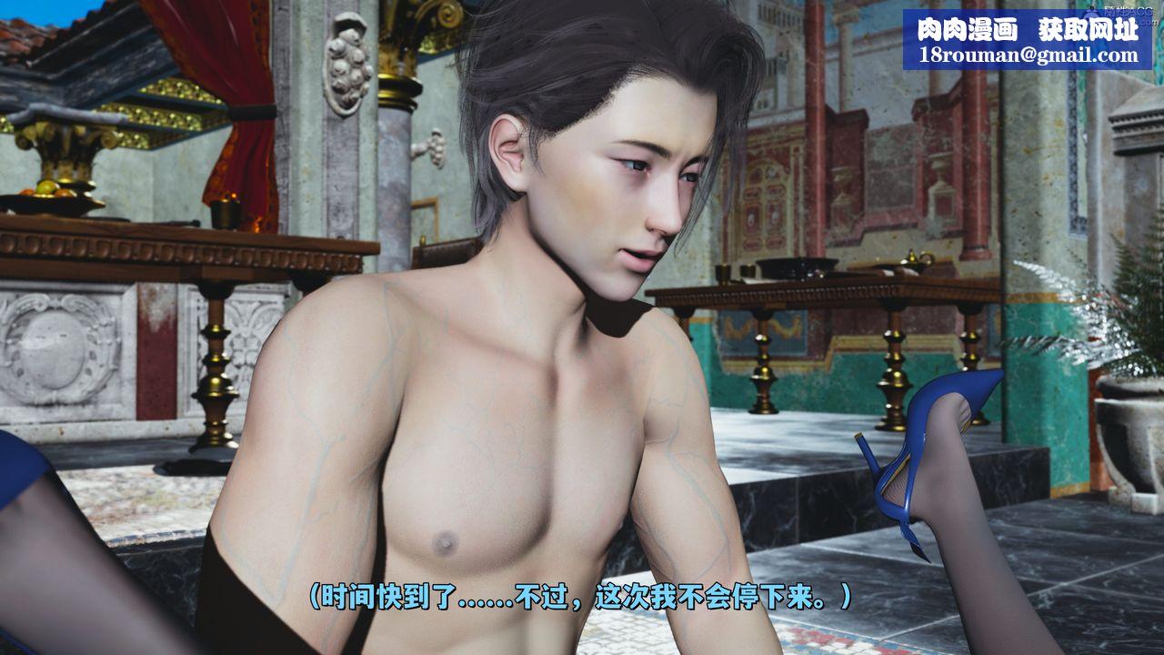 [3D]我成瞭大反派_第二季第29话