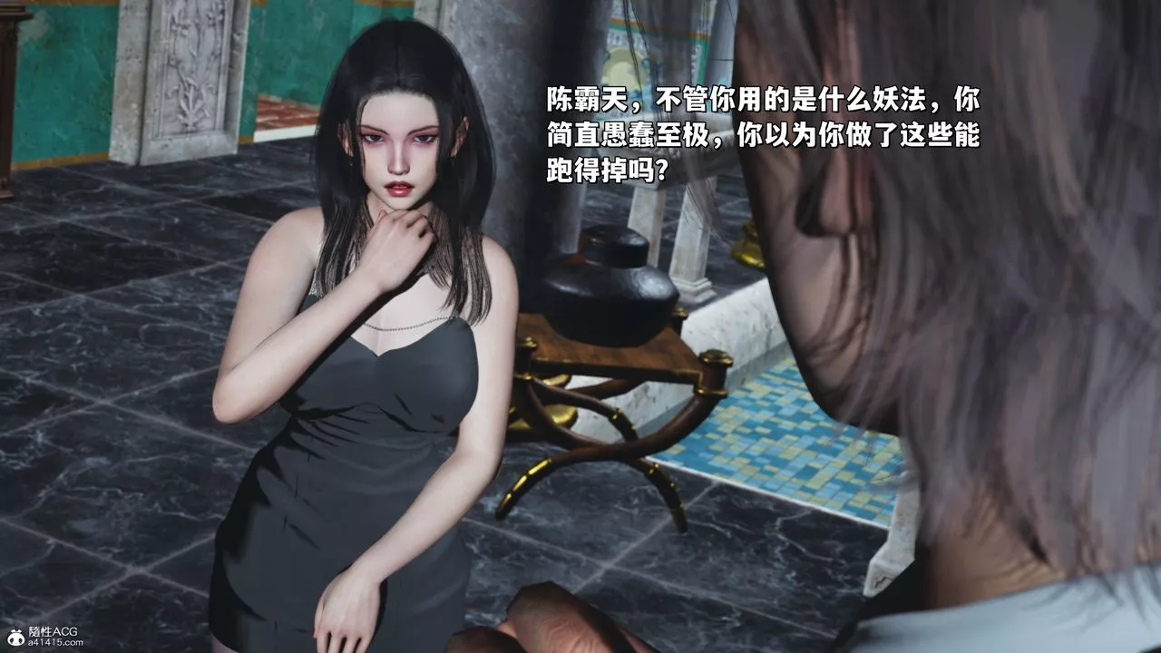 [3D]我成瞭大反派_第二季第29話