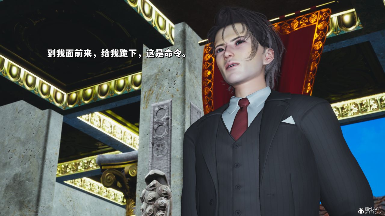 [3D]我成瞭大反派_第二季第29话