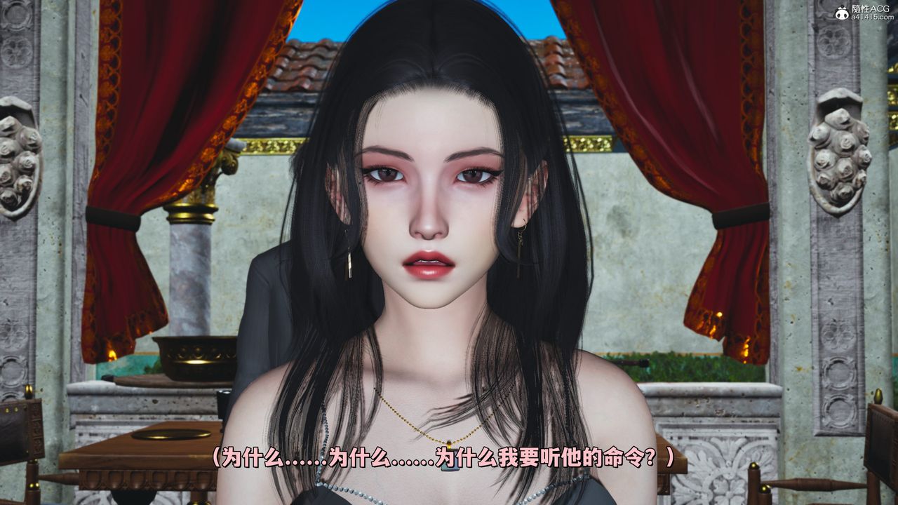 [3D]我成瞭大反派_第二季第29话