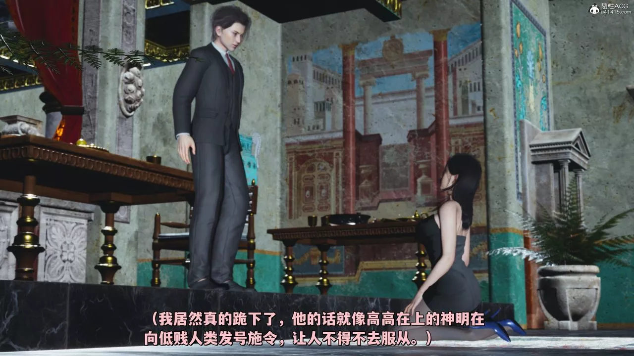 [3D]我成瞭大反派_第二季-第29话 - 图片 81