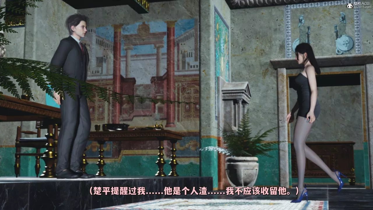 [3D]我成瞭大反派_第二季-第29话 - 图片 80