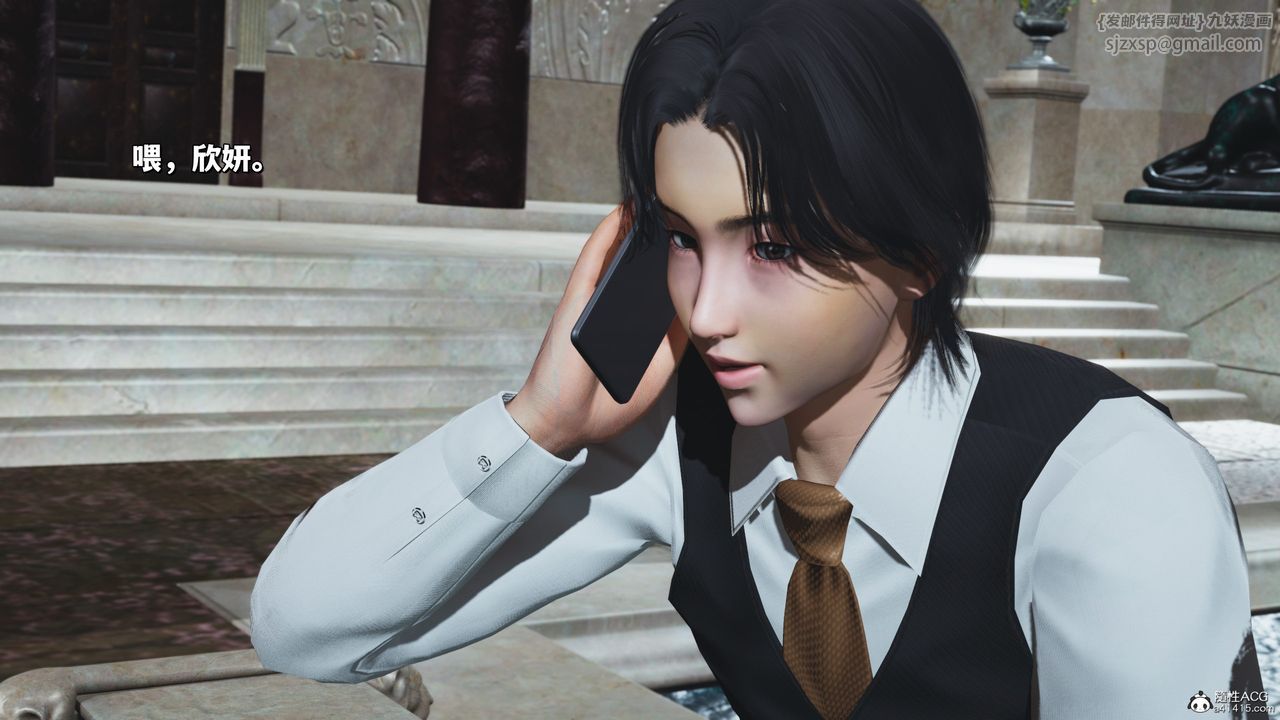 [3D]我成瞭大反派_第二季第29话