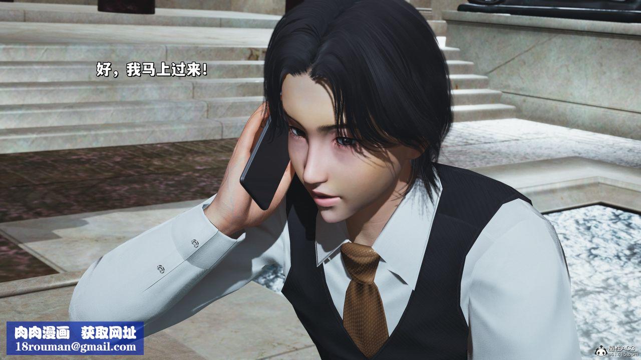 [3D]我成瞭大反派_第二季第29话