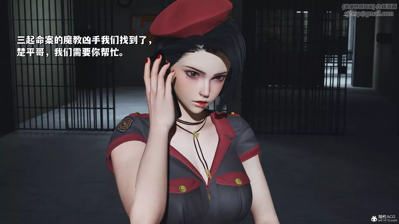 [3D]我成瞭大反派_第二季第29話