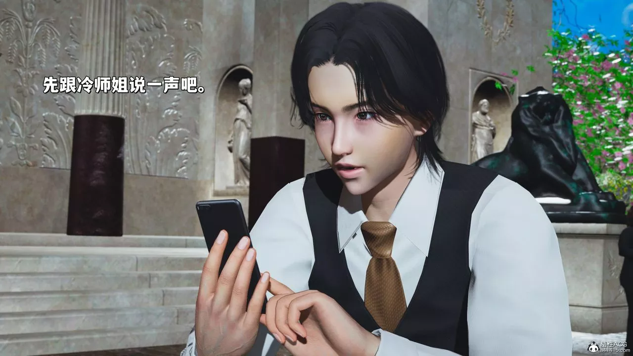 [3D]我成瞭大反派_第二季-第30话 - 图片 3