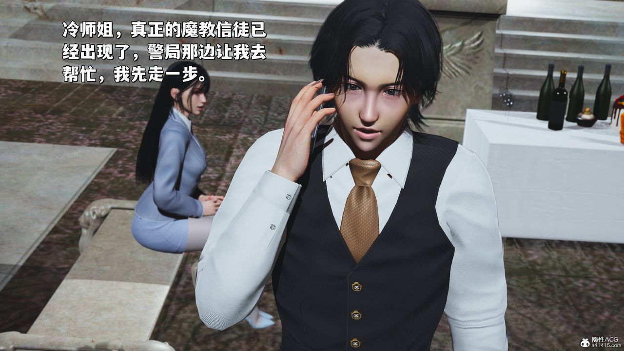 [3D]我成瞭大反派_第二季第30话