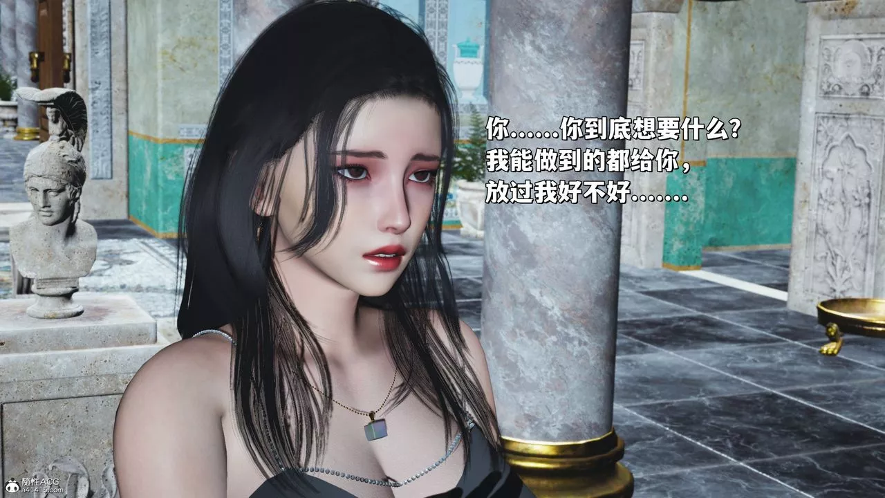 [3D]我成瞭大反派_第二季-第30话 - 图片 13