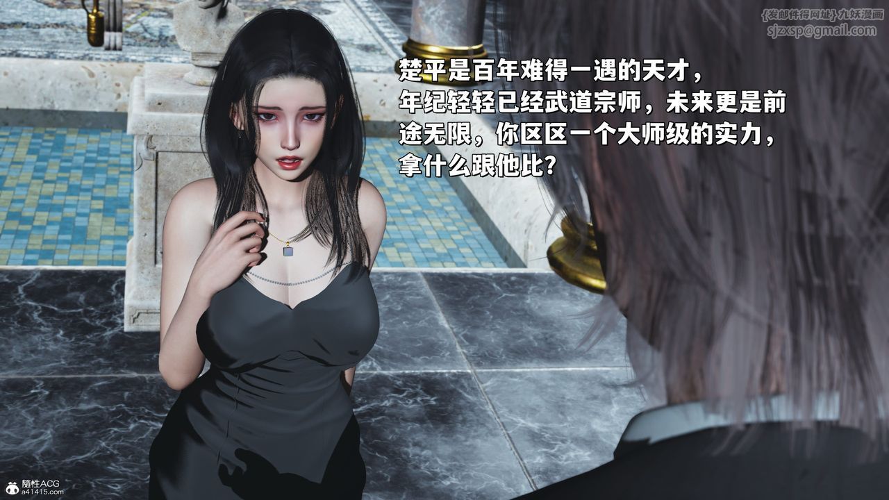 [3D]我成瞭大反派_第二季第30話