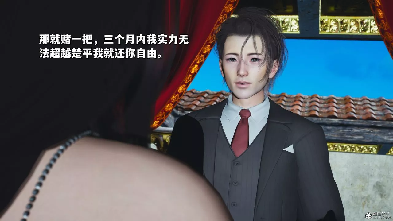 [3D]我成瞭大反派_第二季-第30话 - 图片 20