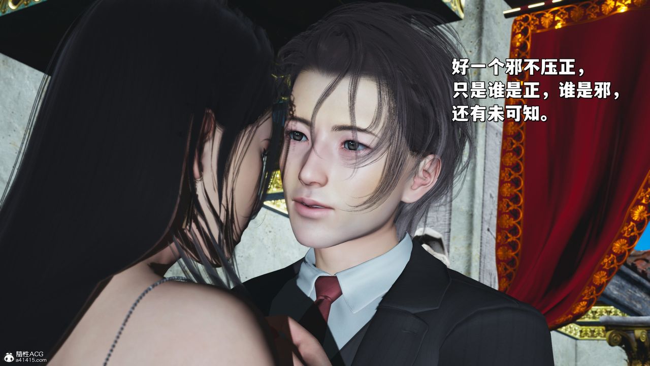 [3D]我成瞭大反派_第二季第30话