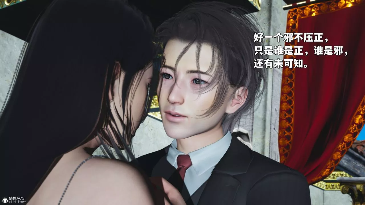 [3D]我成瞭大反派_第二季-第30话 - 图片 24