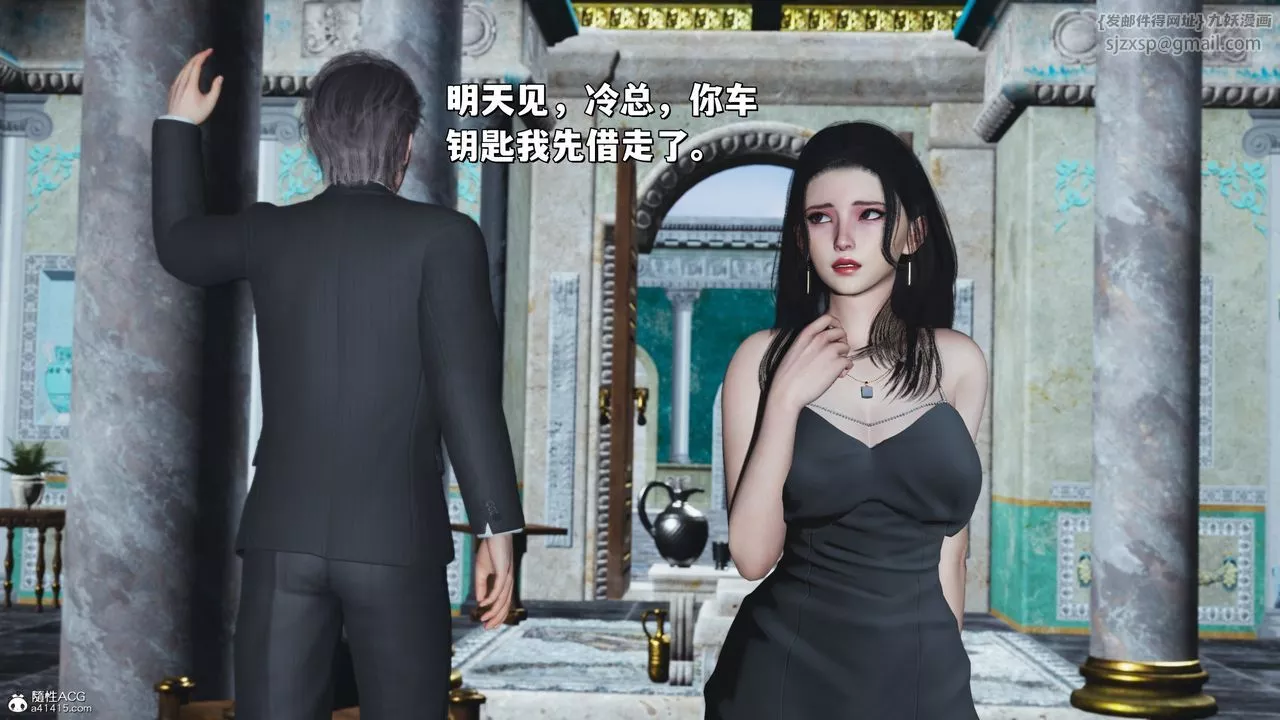 [3D]我成瞭大反派_第二季-第30话 - 图片 25