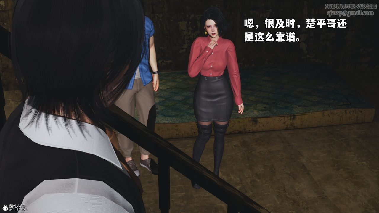 [3D]我成瞭大反派_第二季第30话