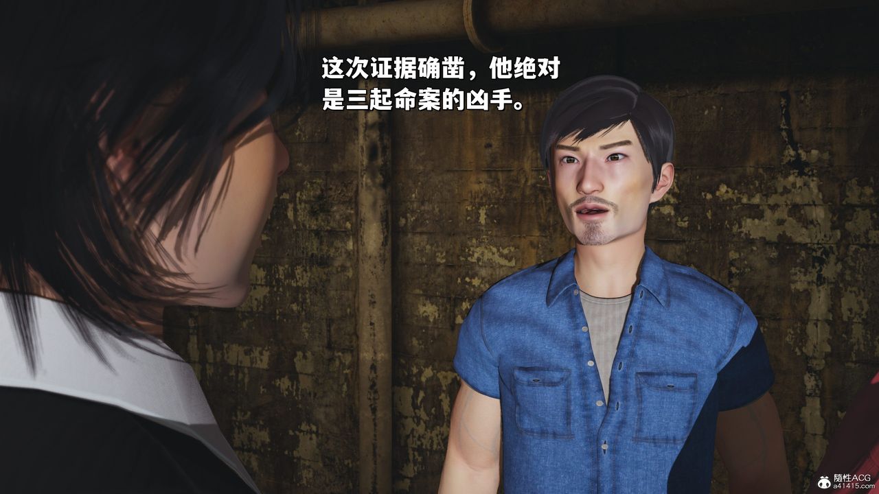 [3D]我成瞭大反派_第二季第30话