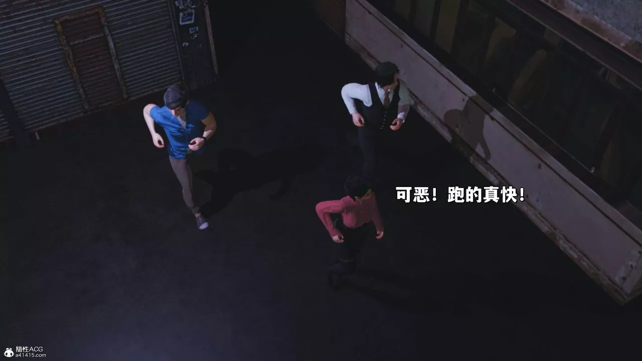[3D]我成瞭大反派_第二季第30話