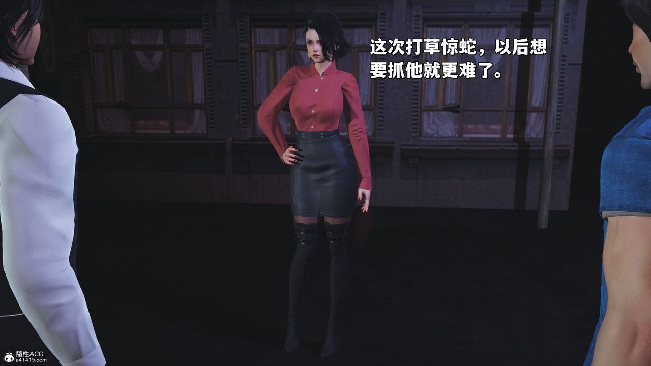 [3D]我成瞭大反派_第二季第30话