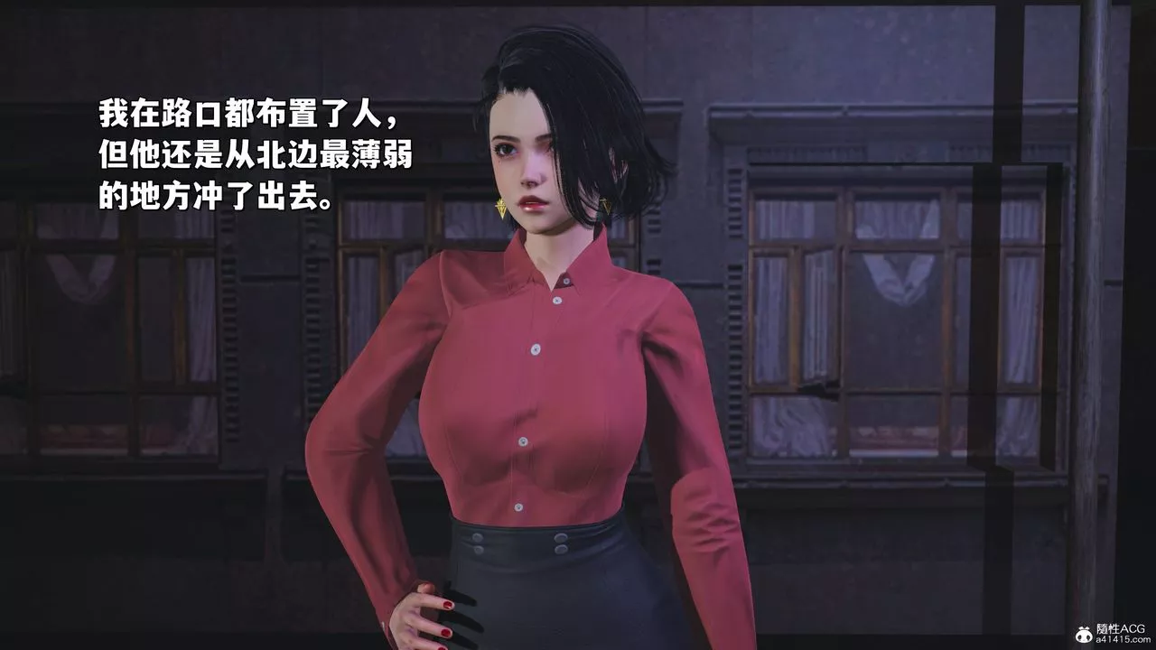 [3D]我成瞭大反派_第二季-第30话 - 图片 61