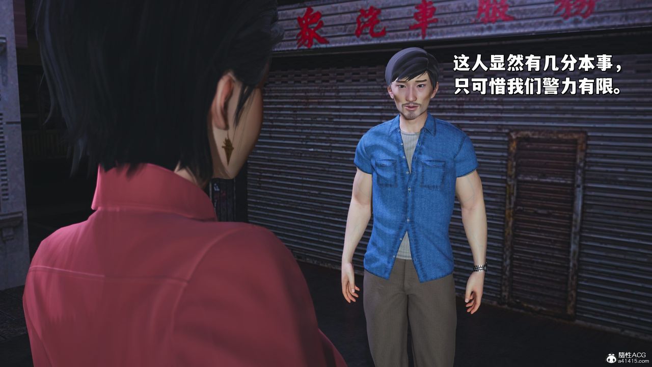 [3D]我成瞭大反派_第二季第30话