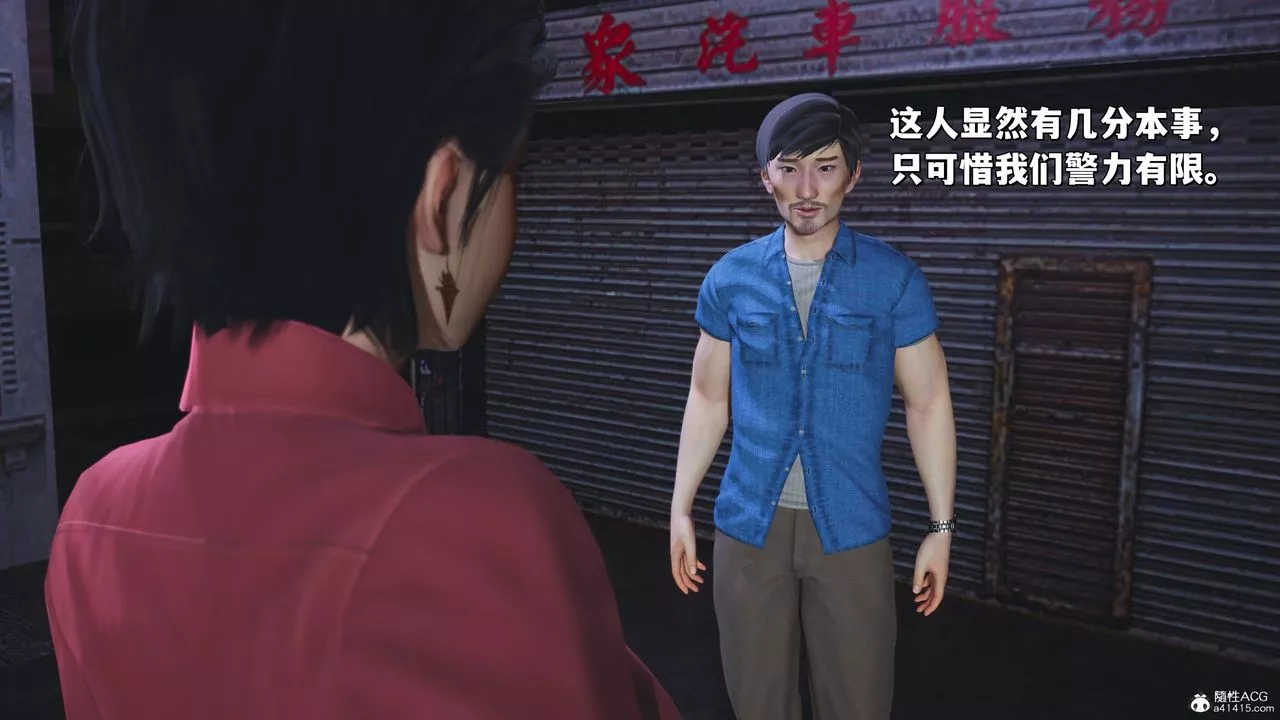 [3D]我成瞭大反派_第二季-第30话 - 图片 62