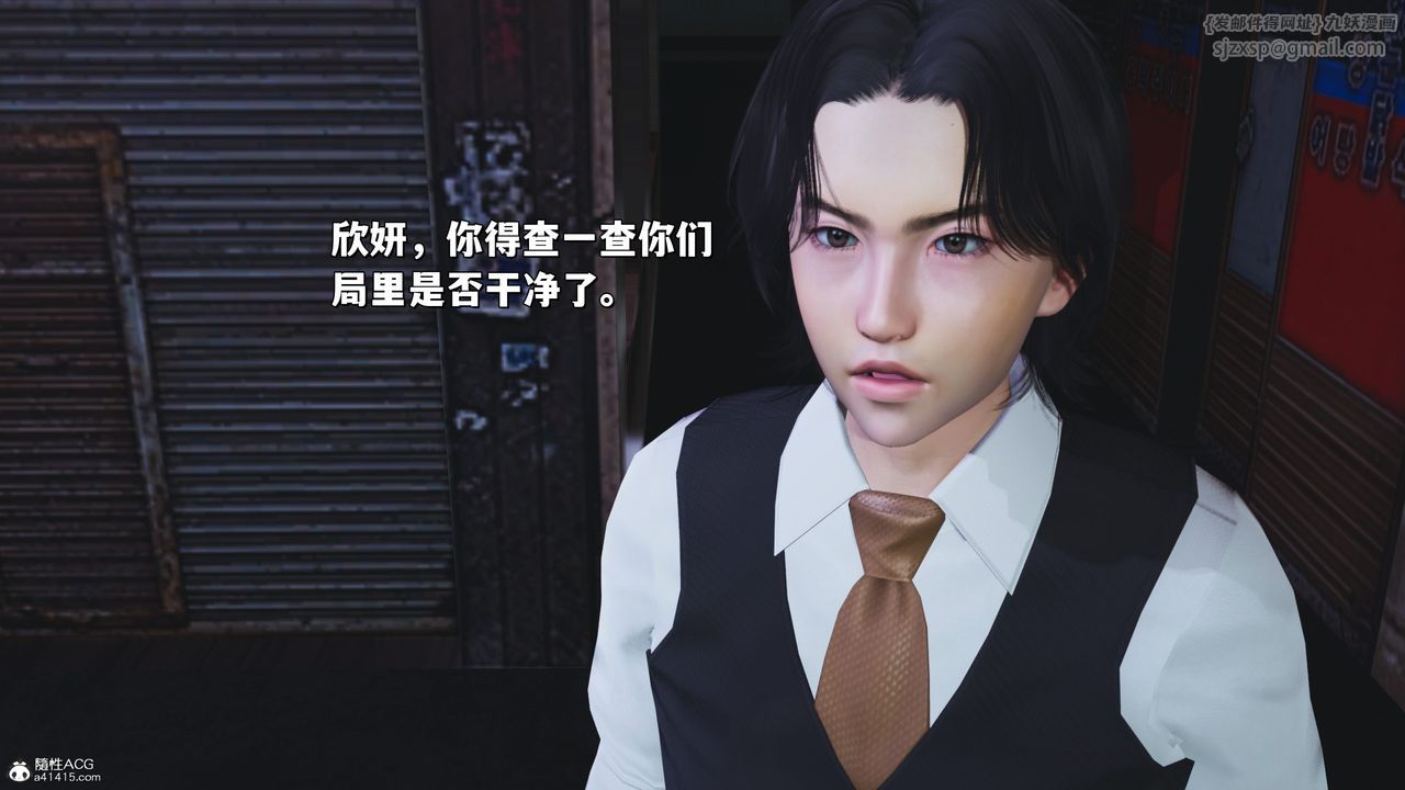 [3D]我成瞭大反派_第二季第30话