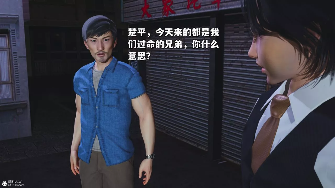 [3D]我成瞭大反派_第二季-第30话 - 图片 65