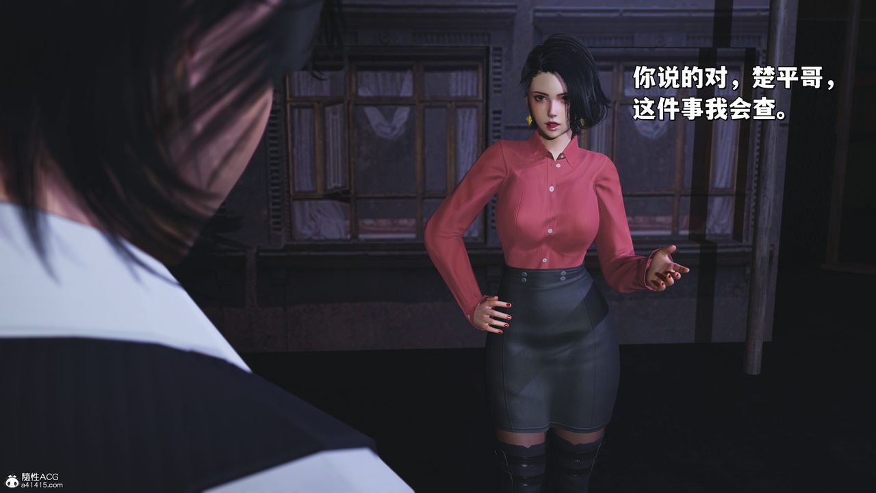 [3D]我成瞭大反派_第二季第30话
