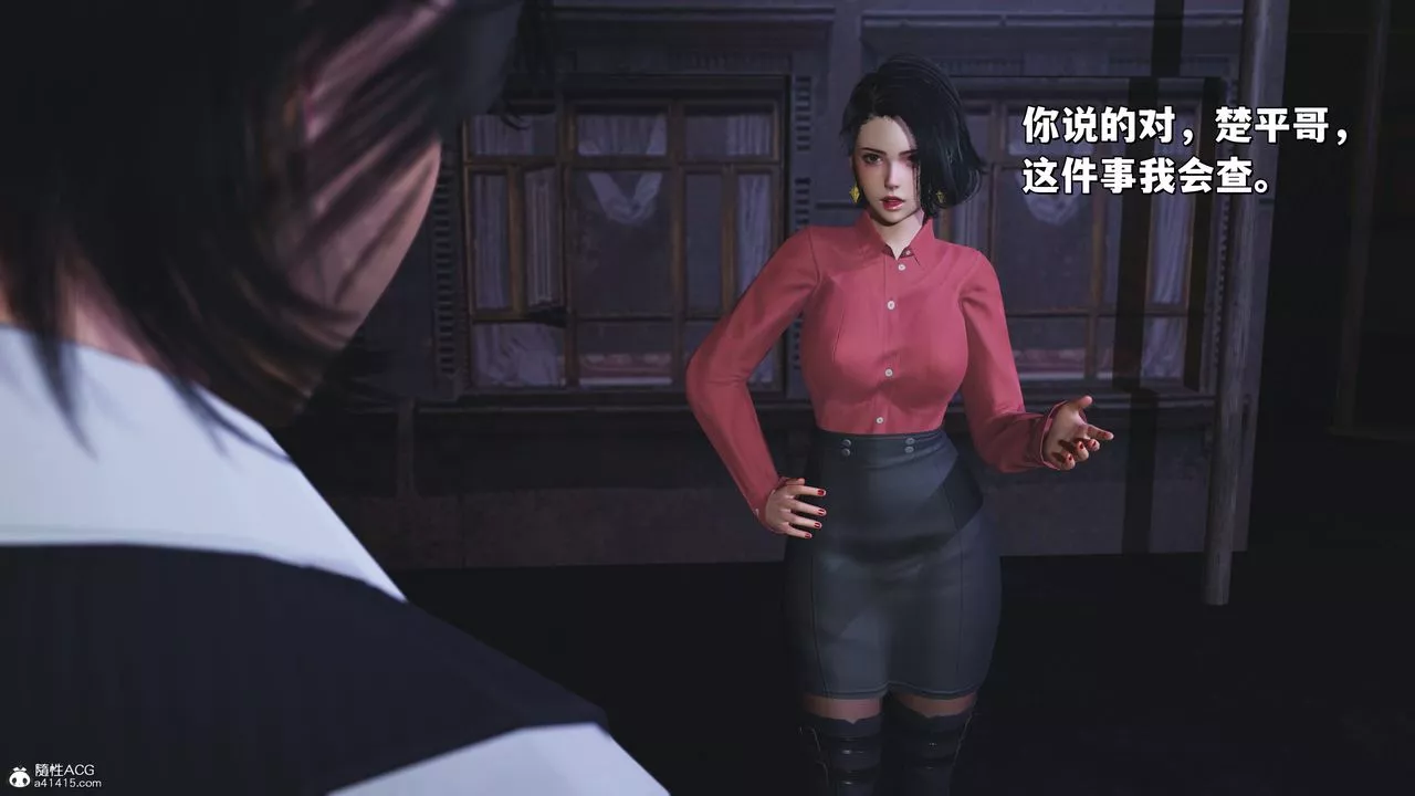 [3D]我成瞭大反派_第二季-第30话 - 图片 68