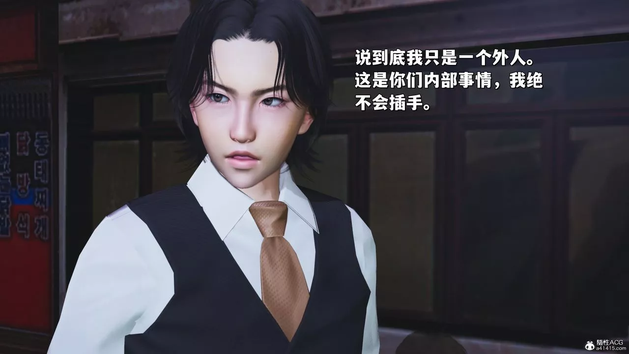 [3D]我成瞭大反派_第二季-第30话 - 图片 67