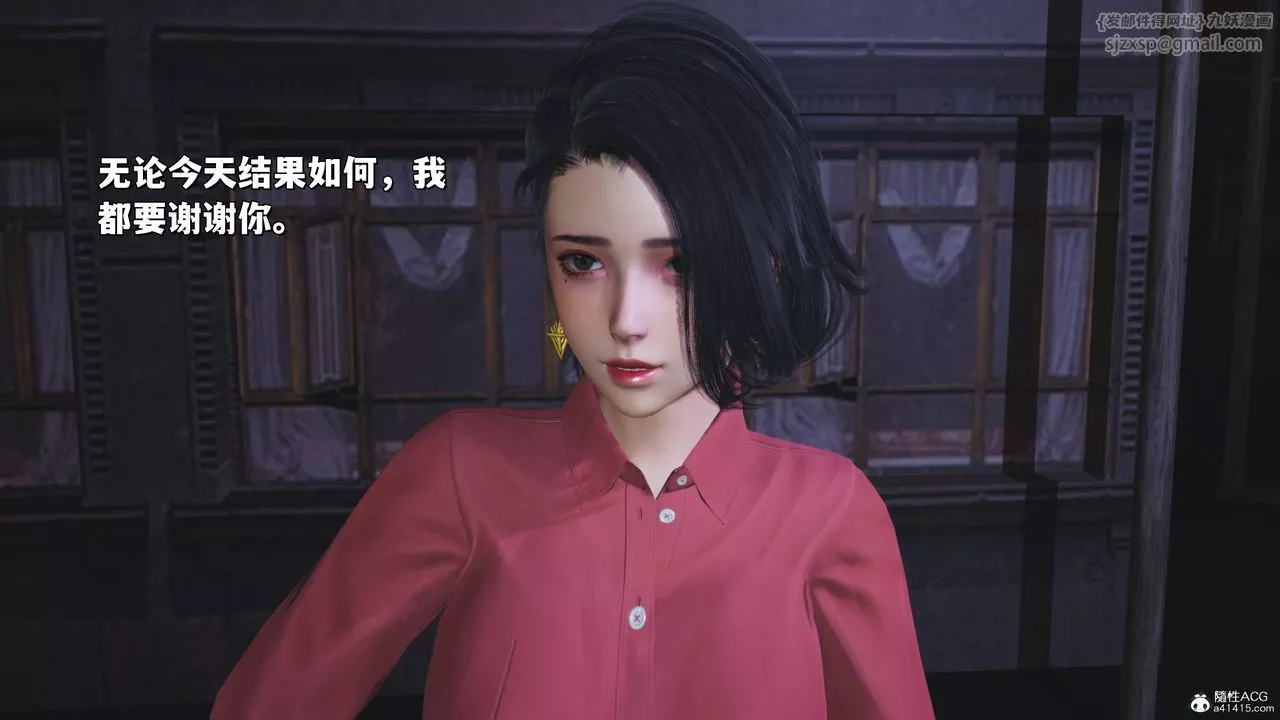 [3D]我成瞭大反派_第二季第30話