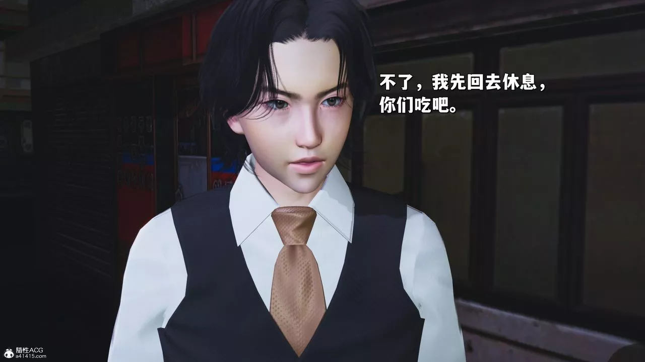 [3D]我成瞭大反派_第二季第30話