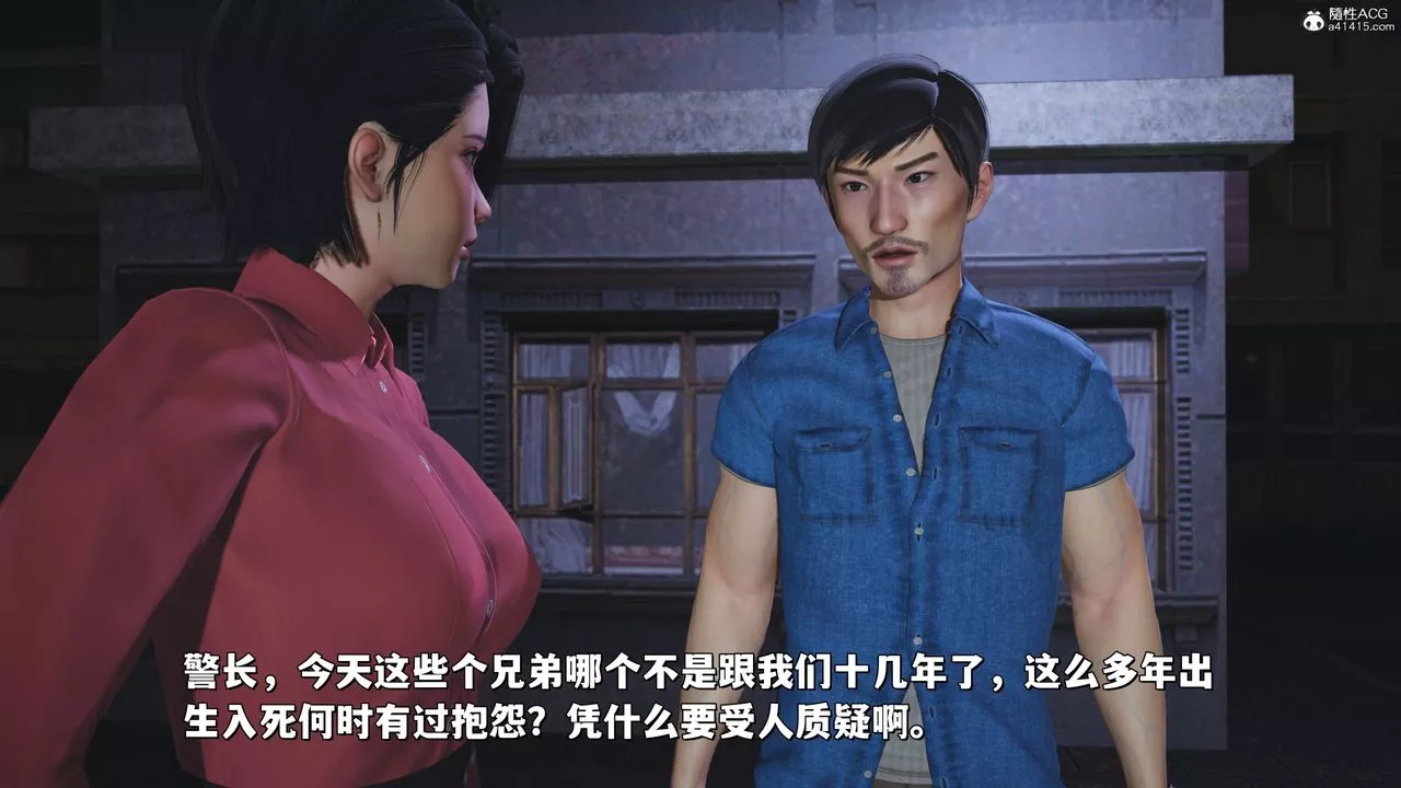 [3D]我成瞭大反派_第二季第30話