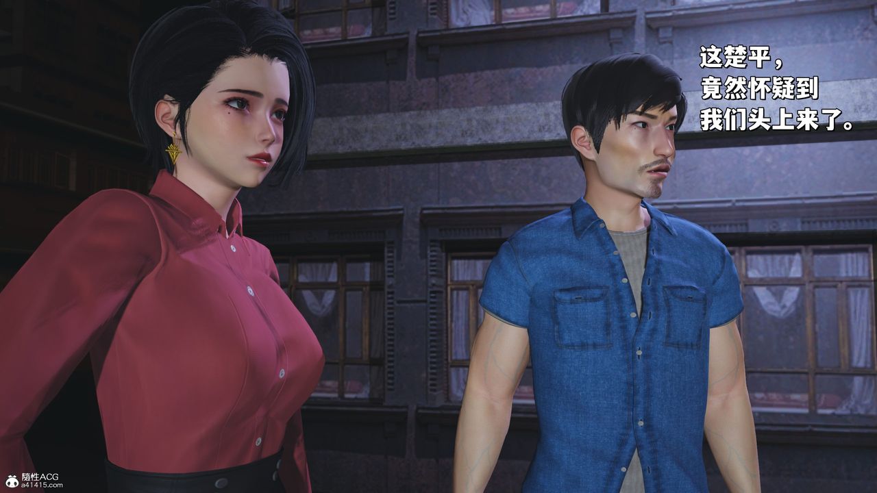 [3D]我成瞭大反派_第二季第30话