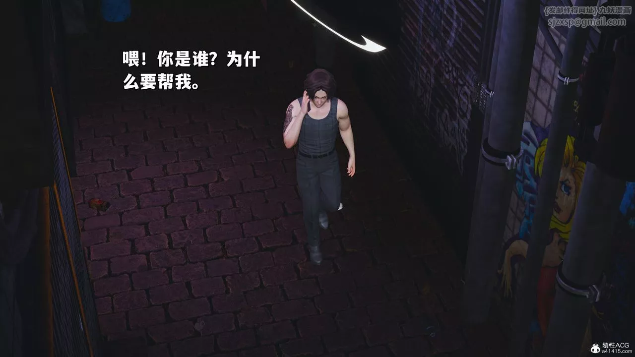 [3D]我成瞭大反派_第二季-第30话 - 图片 78