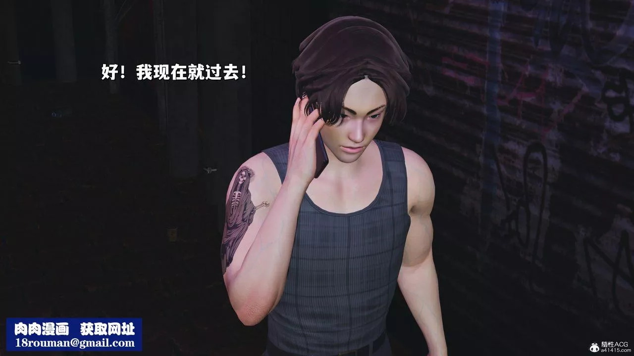 [3D]我成瞭大反派_第二季-第30话 - 图片 80