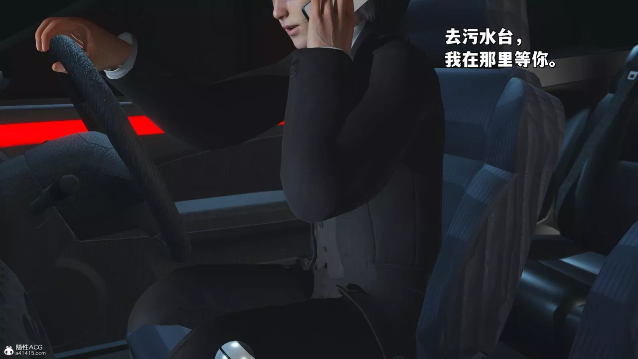 [3D]我成瞭大反派_第二季-第30话 - 图片 79
