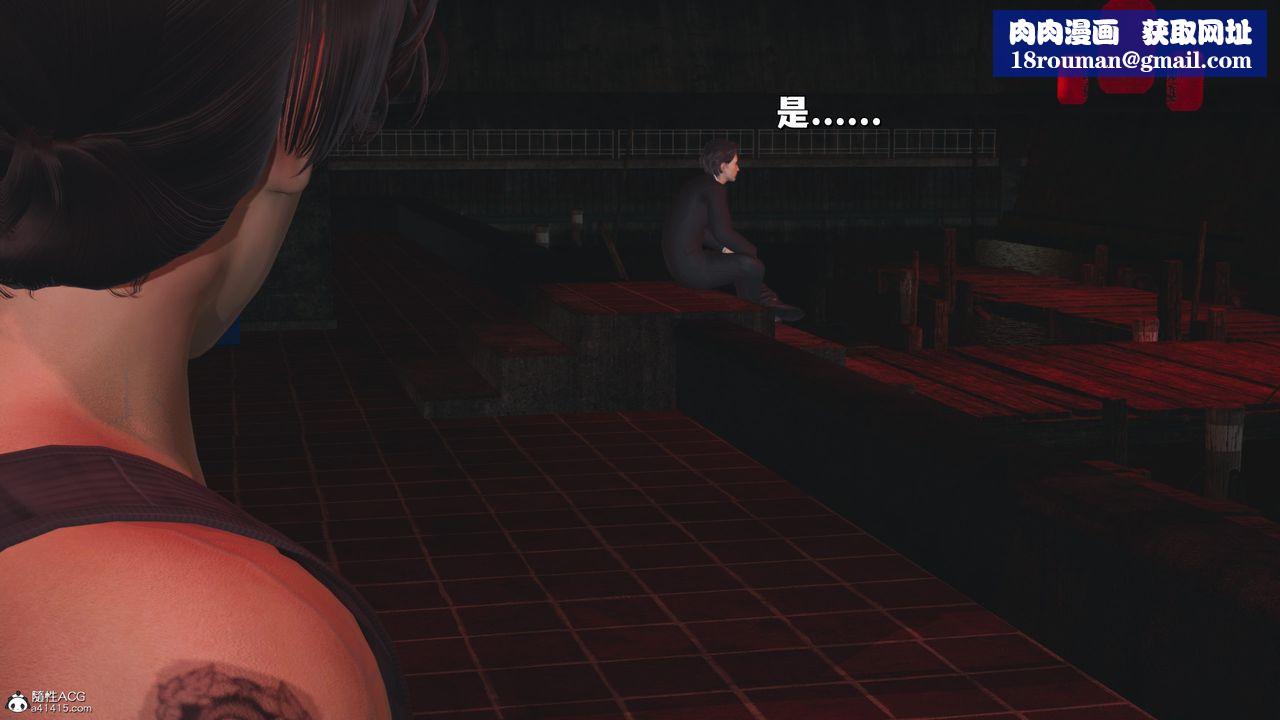 [3D]我成瞭大反派_第二季第31话