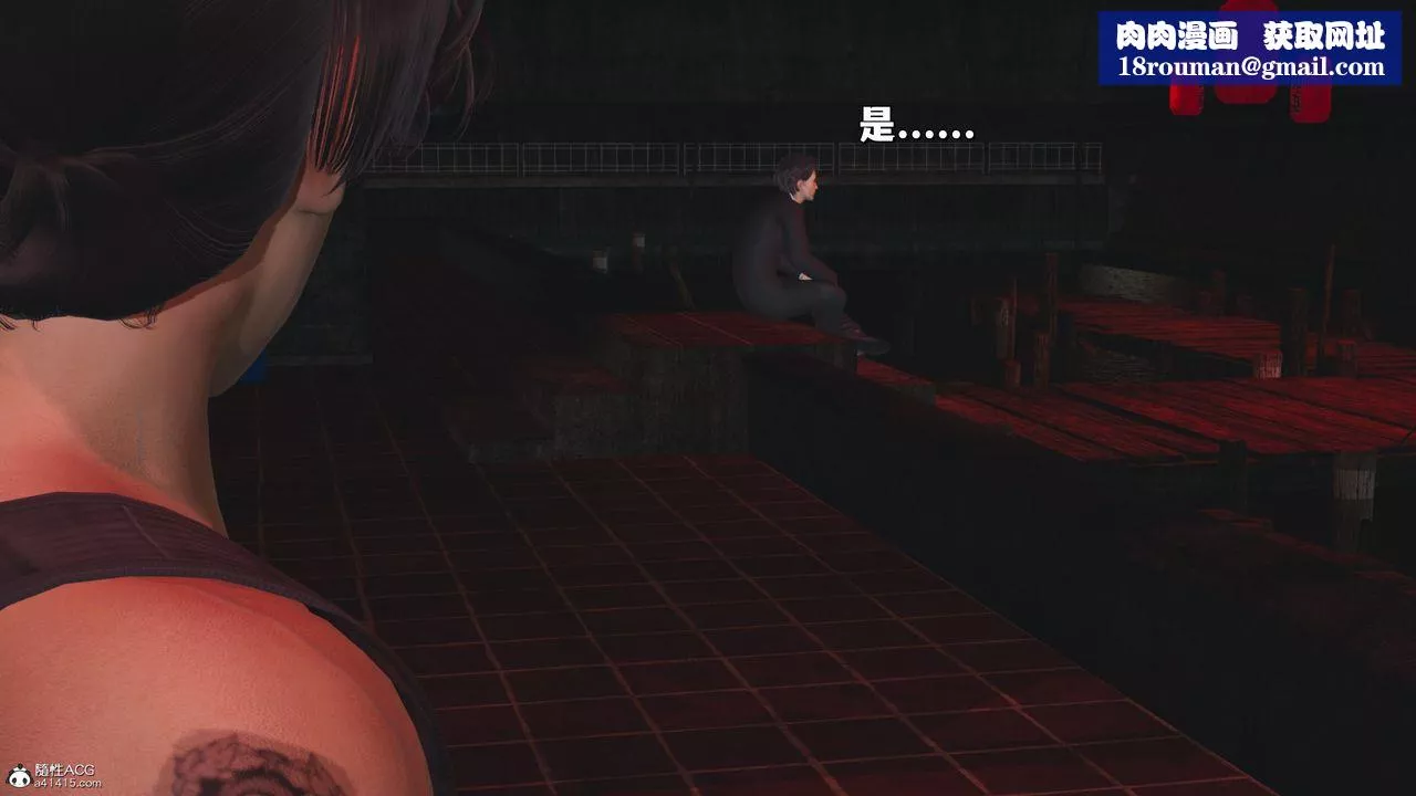 [3D]我成瞭大反派_第二季第31話