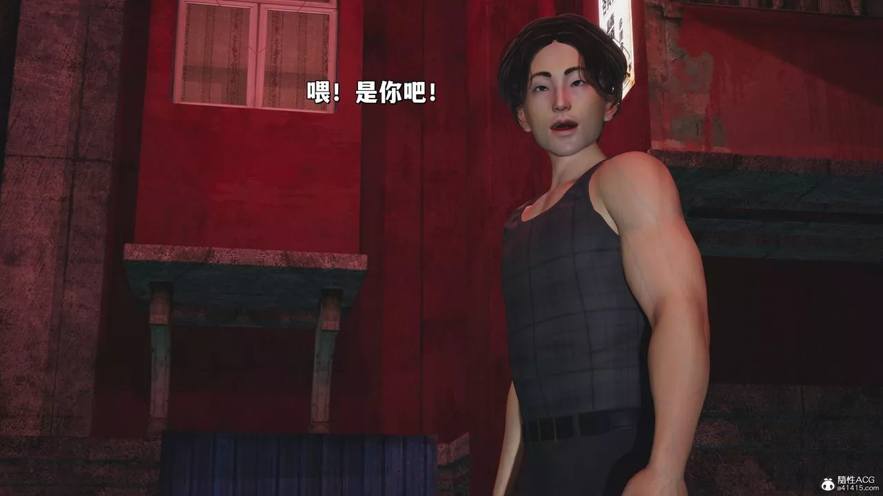 [3D]我成瞭大反派_第二季-第31话 - 图片 2