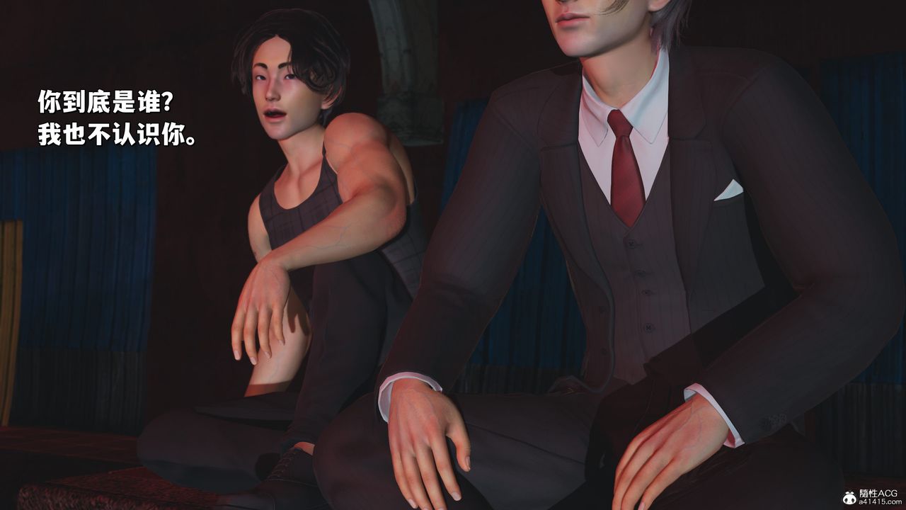 [3D]我成瞭大反派_第二季第31话