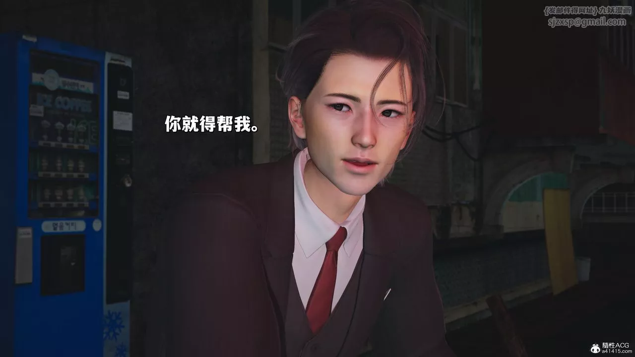 [3D]我成瞭大反派_第二季-第31话 - 图片 7