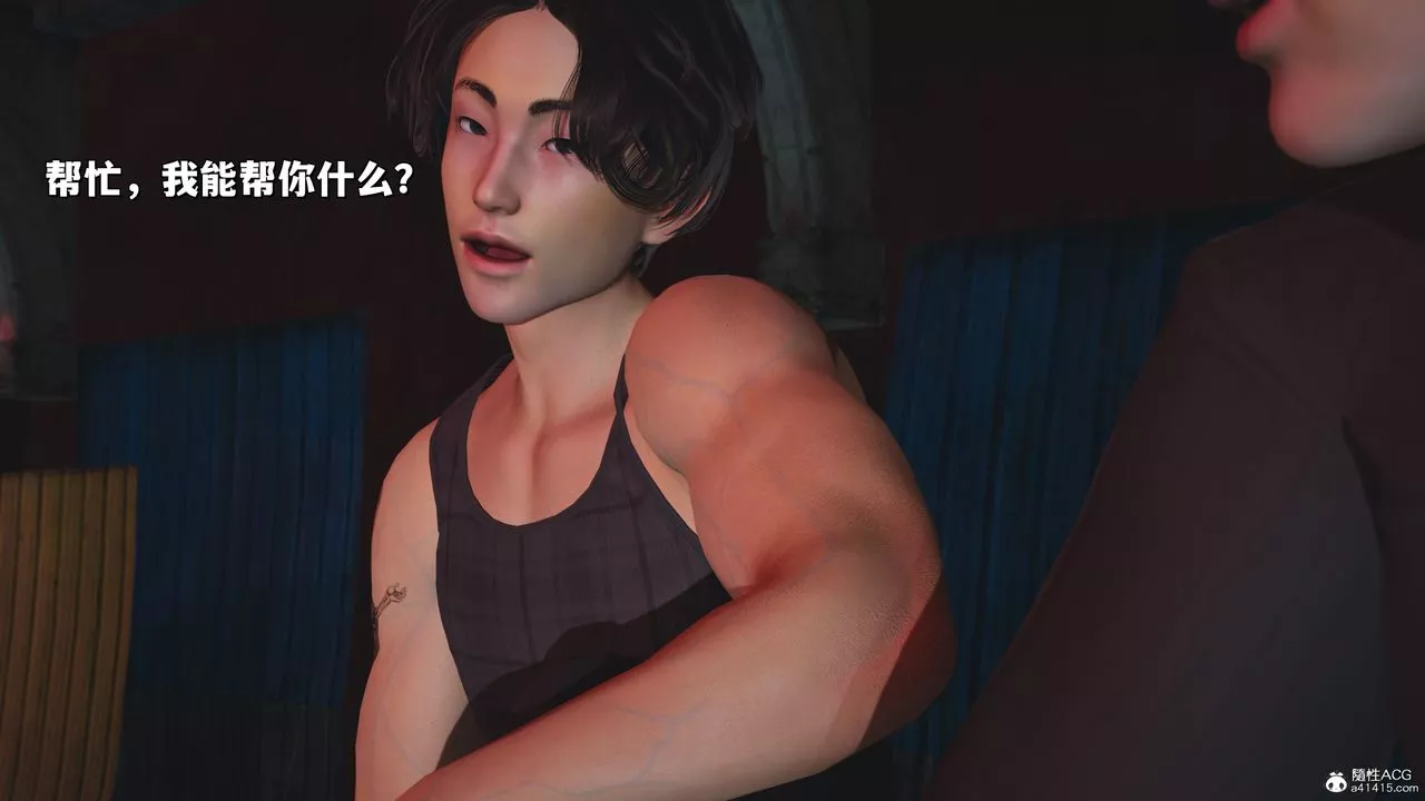 [3D]我成瞭大反派_第二季-第31话 - 图片 8