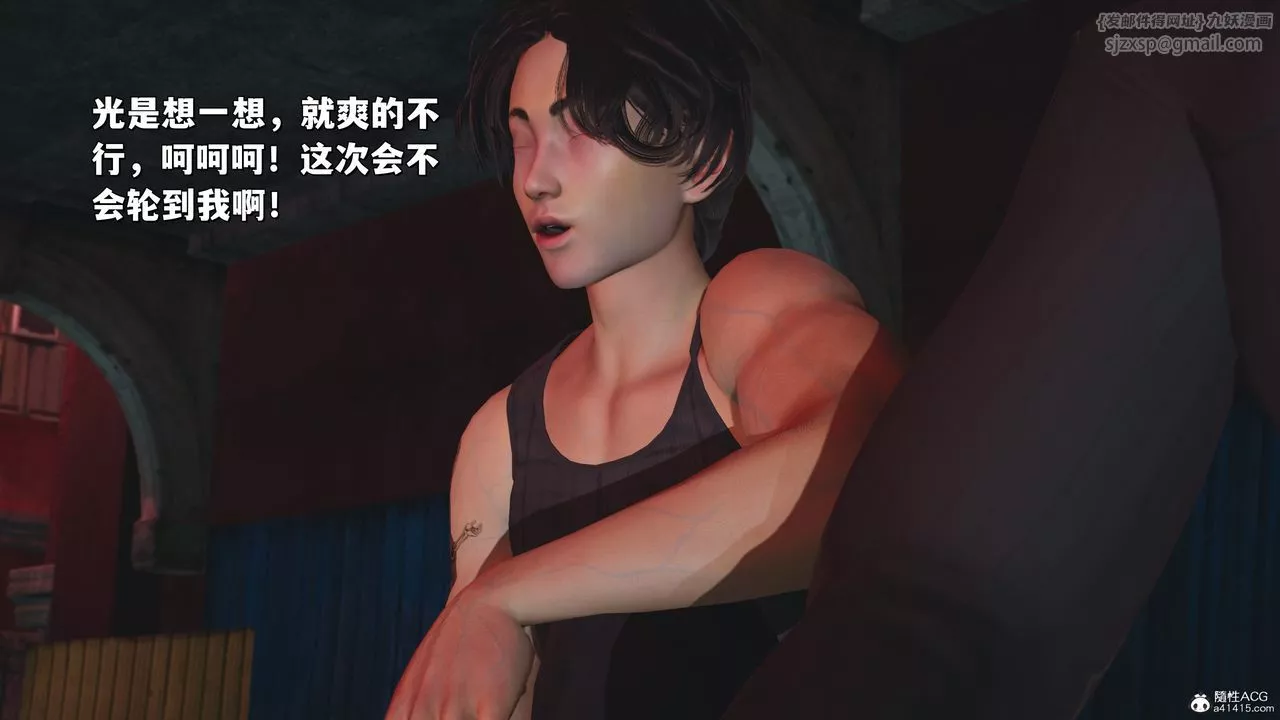 [3D]我成瞭大反派_第二季-第31话 - 图片 16